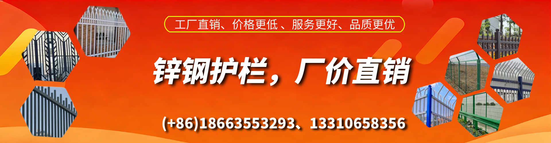 松滋锌钢护栏生产厂家